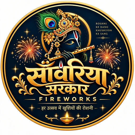 Sanwariya Sarkar Fireworks Logo